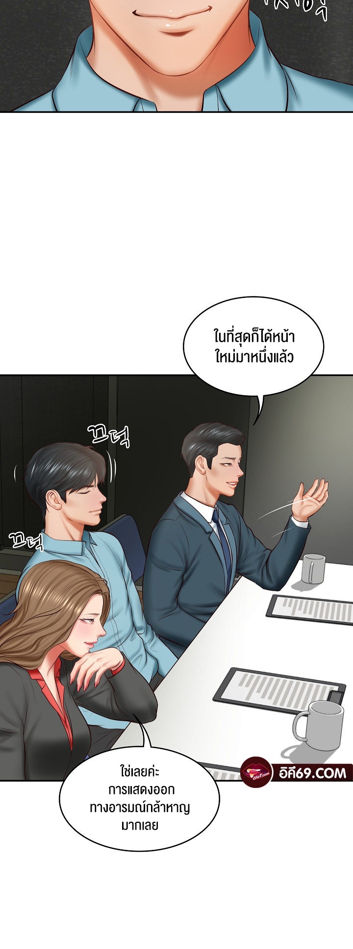 อ่านโดจิน เรื่อง The Billionaire's Monster Cock Son In Law 20 55