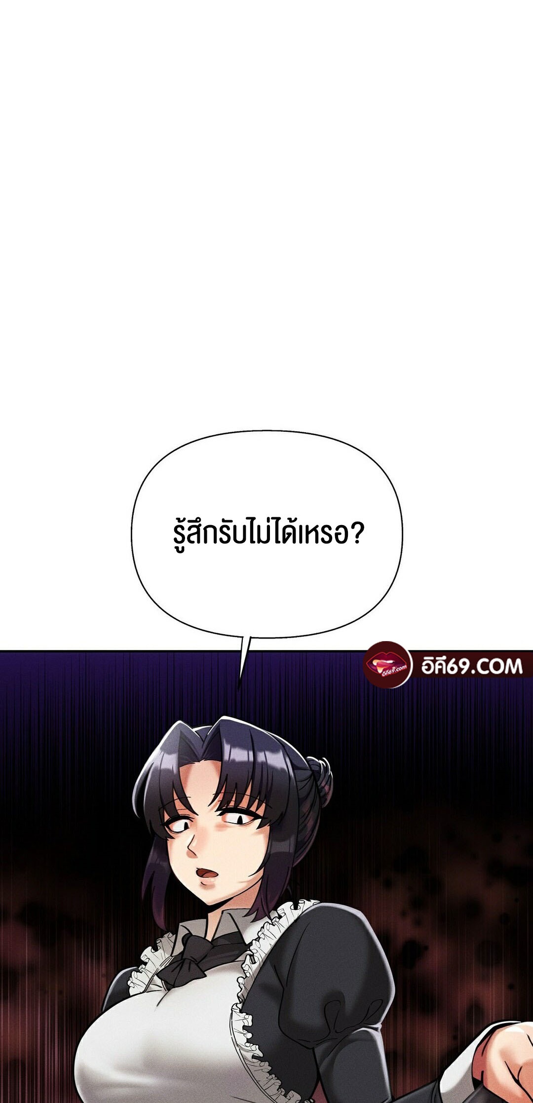 อ่านโดจิน เรื่อง 69 University ตอนที่ 9 104