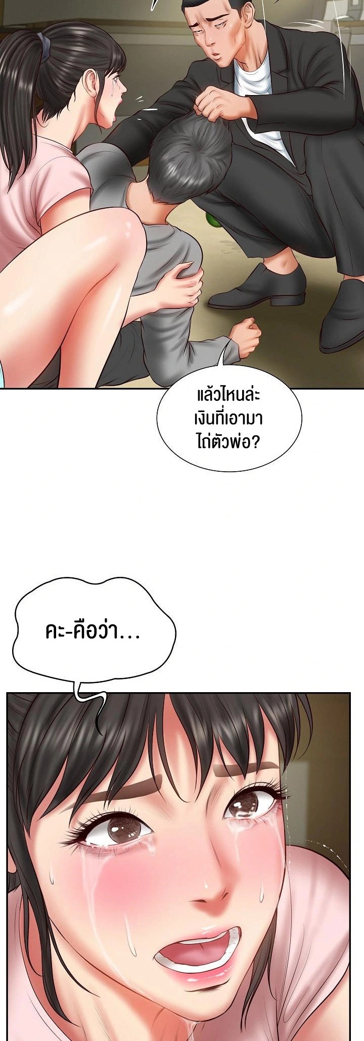 อ่านโดจิน เรื่อง The Billionaire's Monster Cock Son In Law 36 25