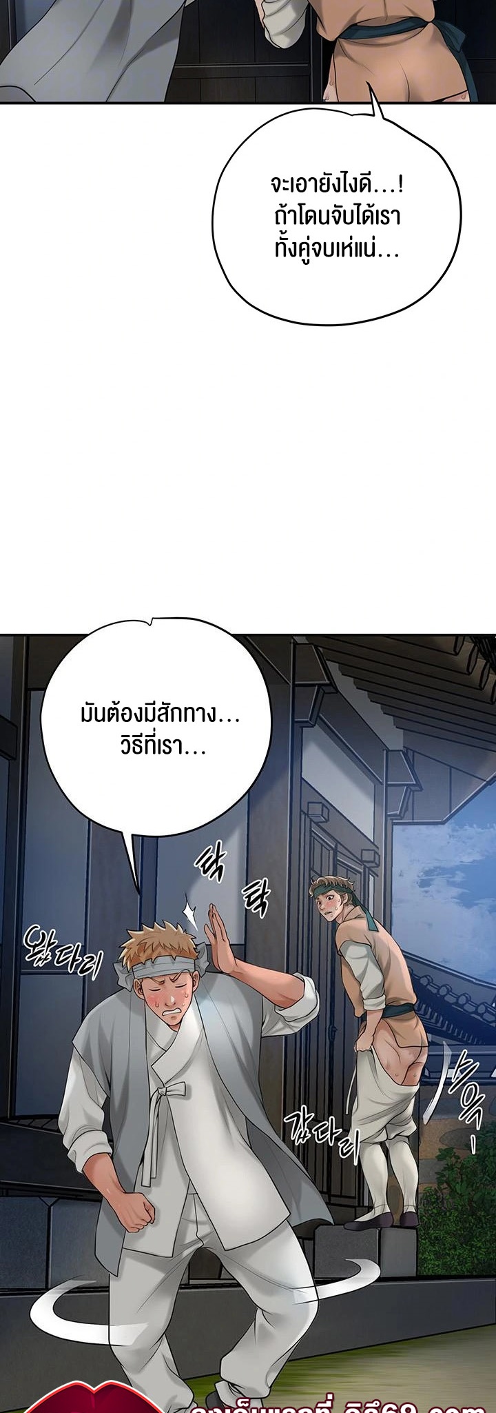 อ่านโดจิน เรื่อง Brothel 37 03