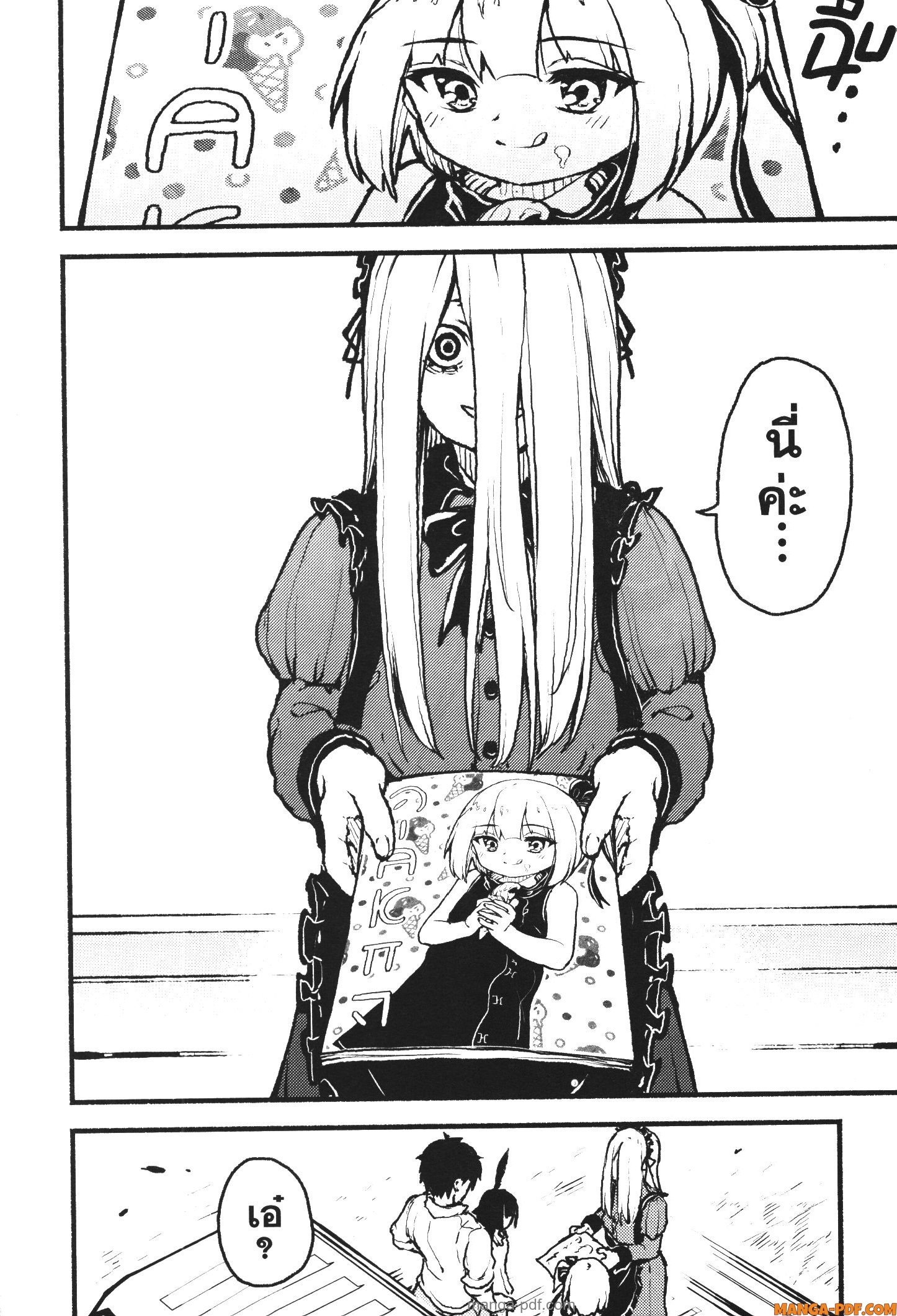 Kaminaki Sekai no Kamisama Katsudou 40 (12)