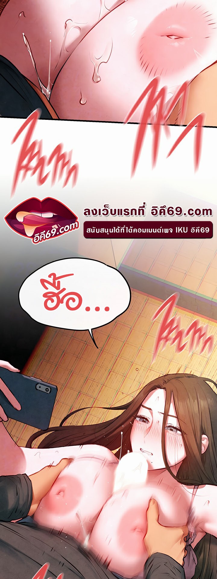 อ่านโดจิน เรื่อง Moby Dick โมบี้ดิ๊ก 58 02