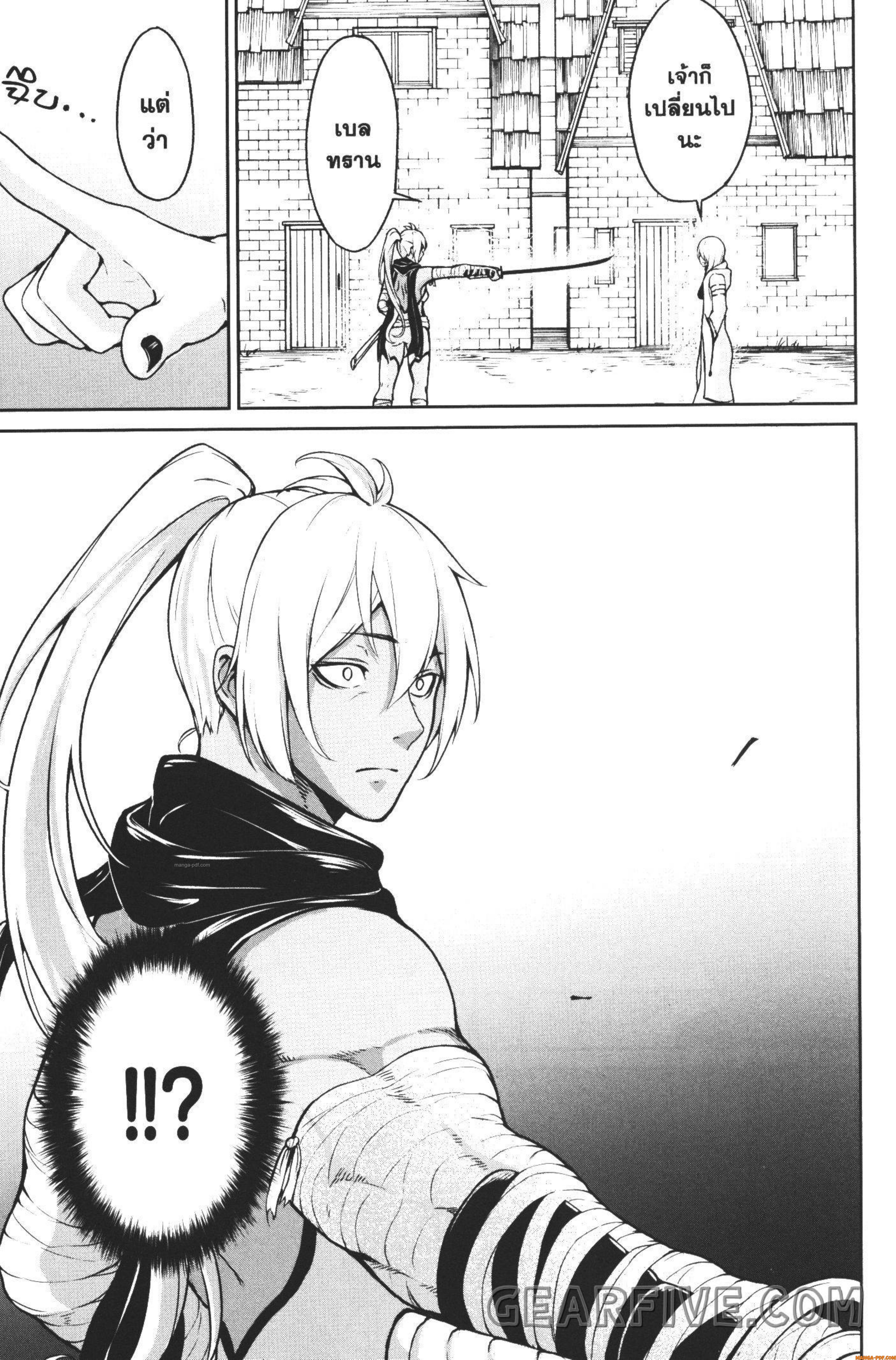 Kaminaki Sekai no Kamisama Katsudou 11 (9)