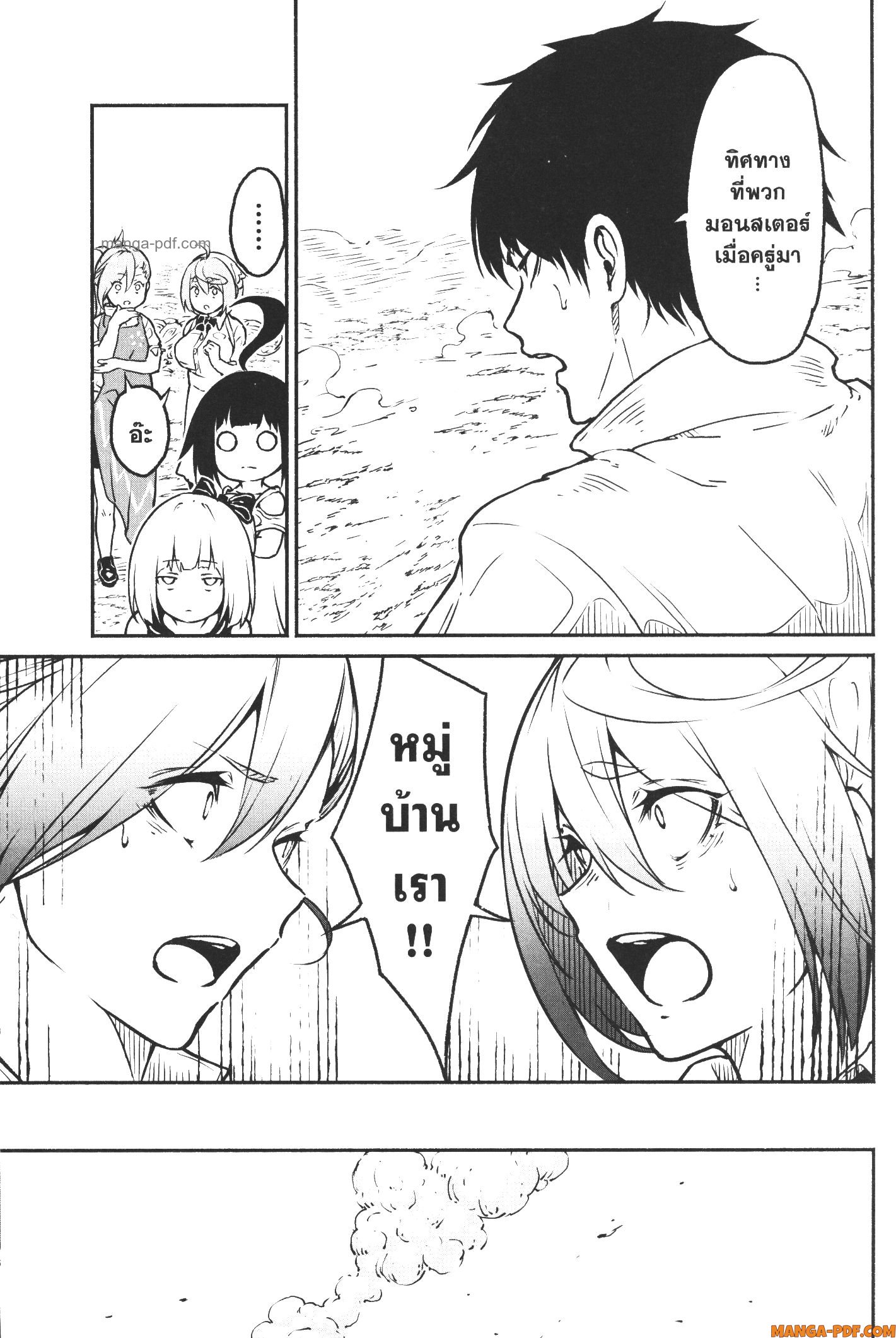 Kaminaki Sekai no Kamisama Katsudou 21 (9)