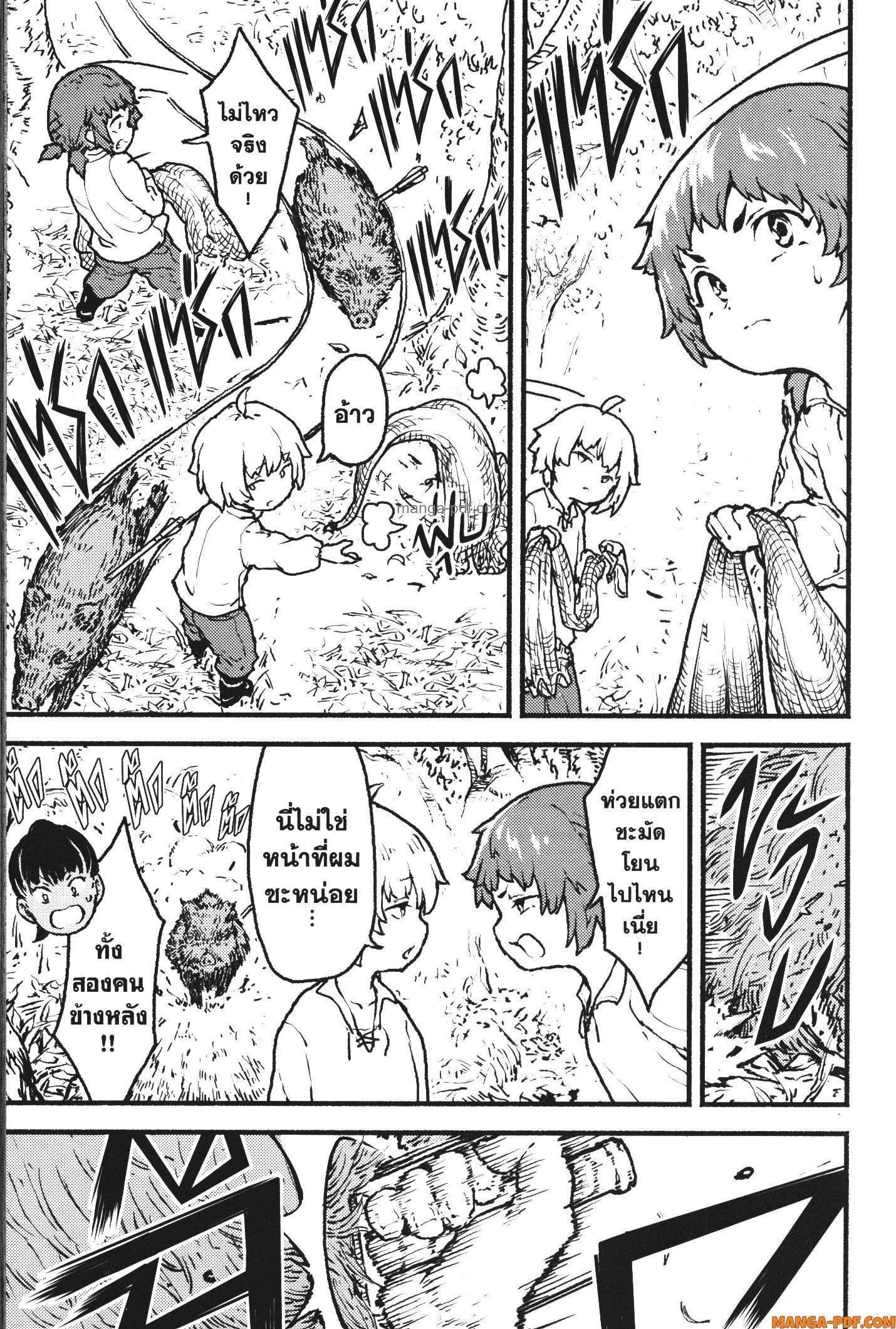 Kaminaki Sekai no Kamisama Katsudou 28 (3)