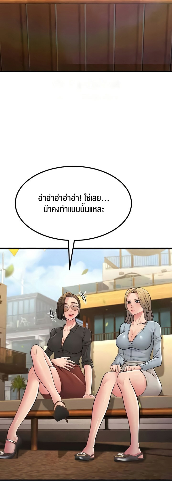 อ่านโดจิน เรื่อง Mother in Law Bends To My Will 55 22