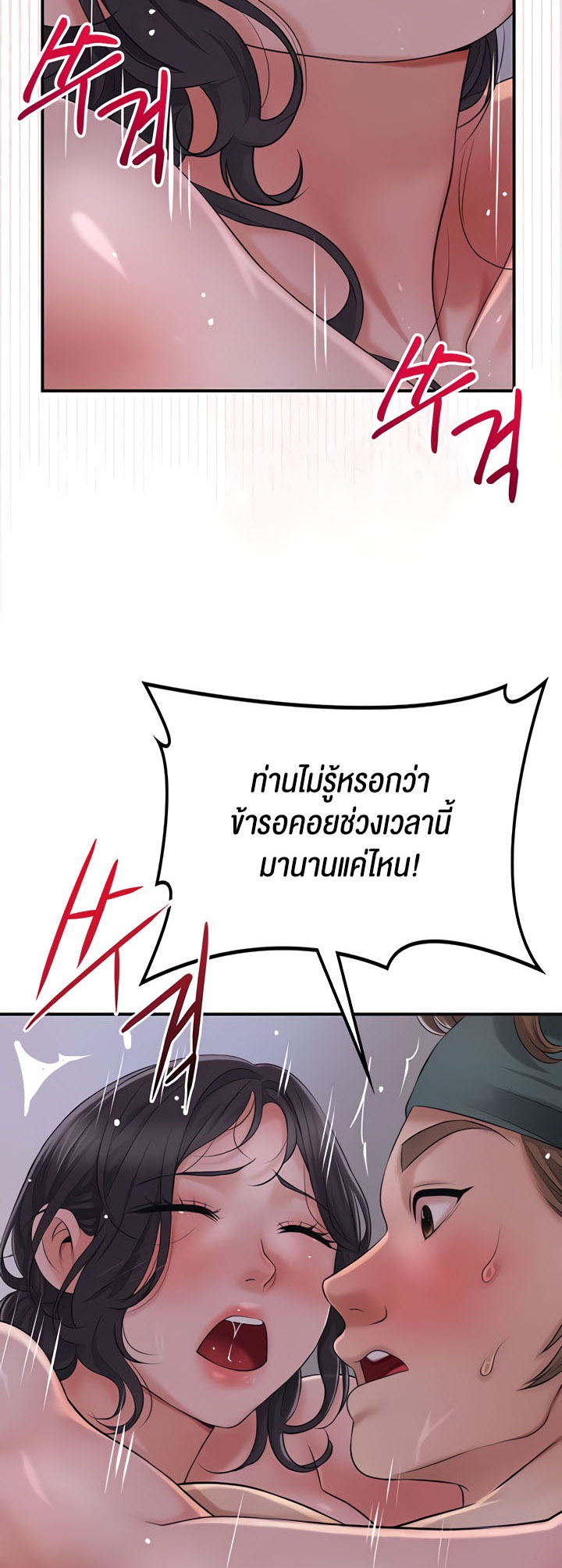 อ่านโดจิน เรื่อง Brothel 22 04