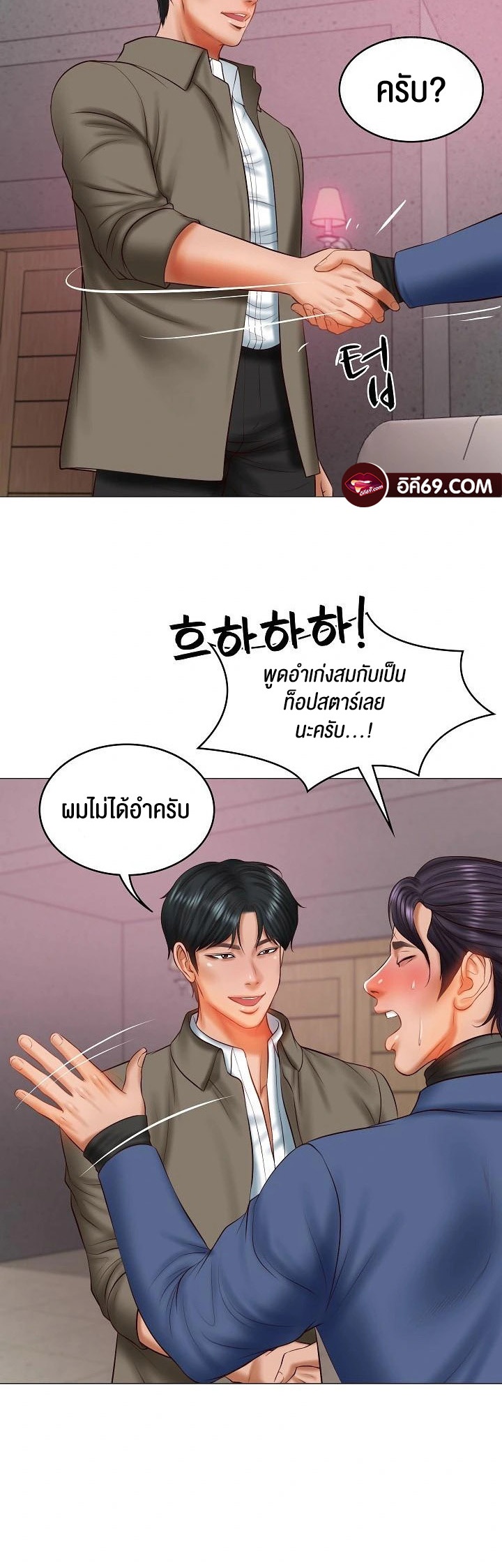 อ่านโดจิน เรื่อง The Billionaire's Monster Cock Son In Law 30 34