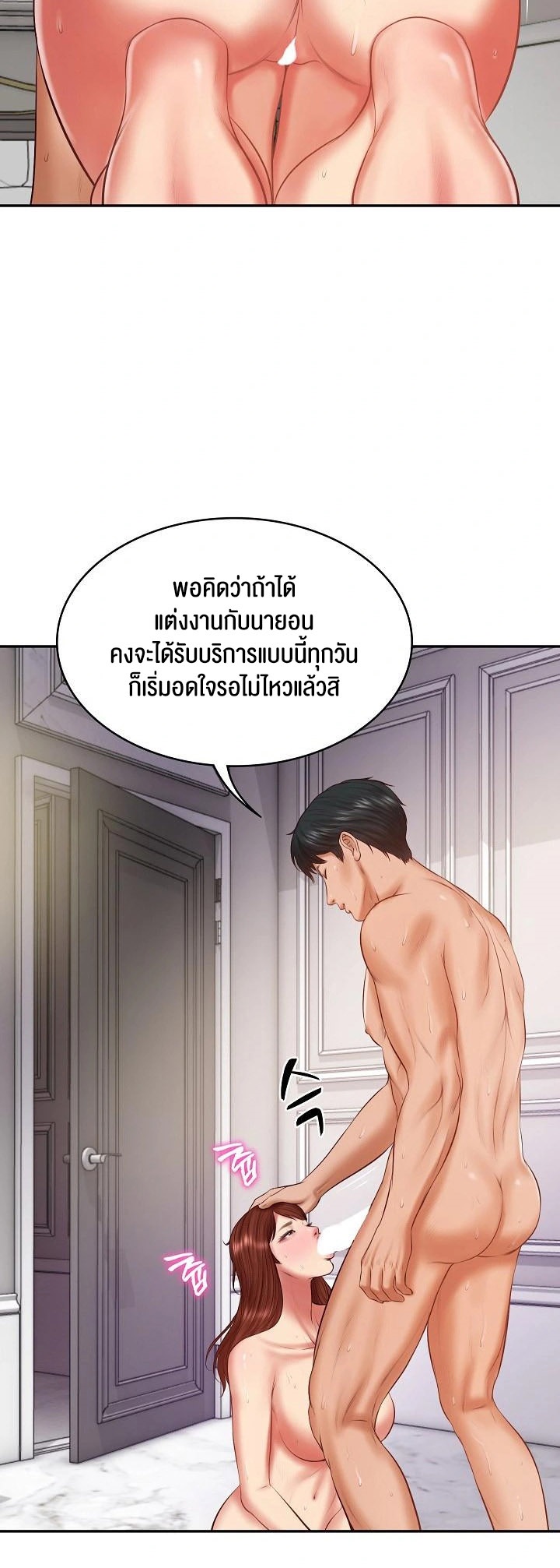 อ่านโดจิน เรื่อง The Billionaire's Monster Cock Son In Law 32 42