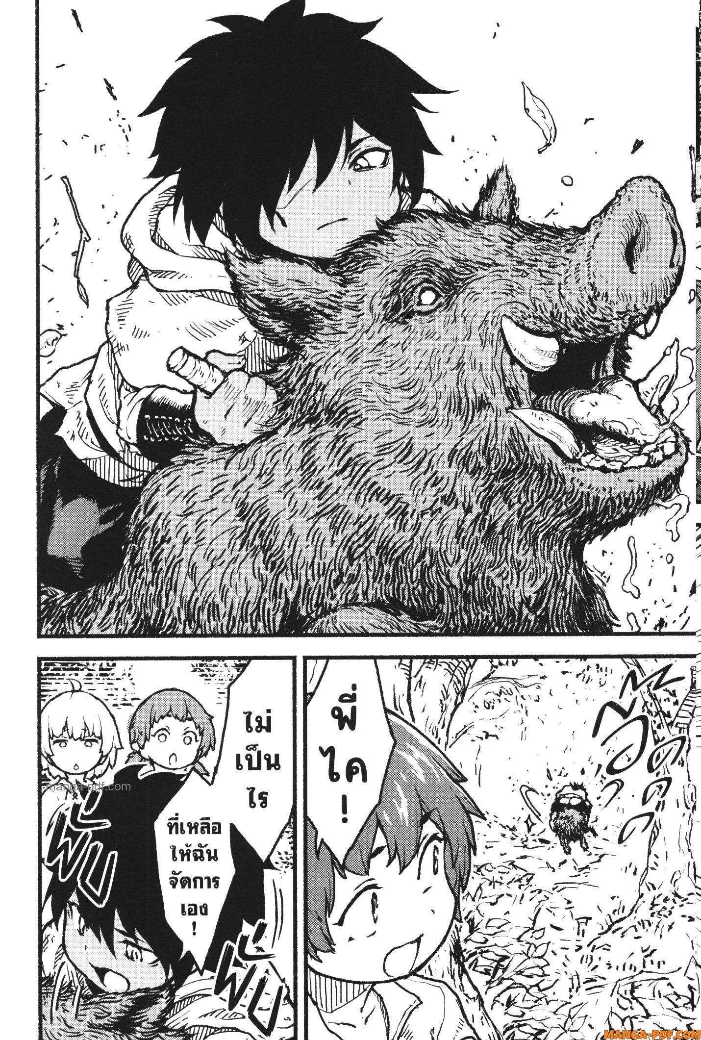 Kaminaki Sekai no Kamisama Katsudou 28 (4)