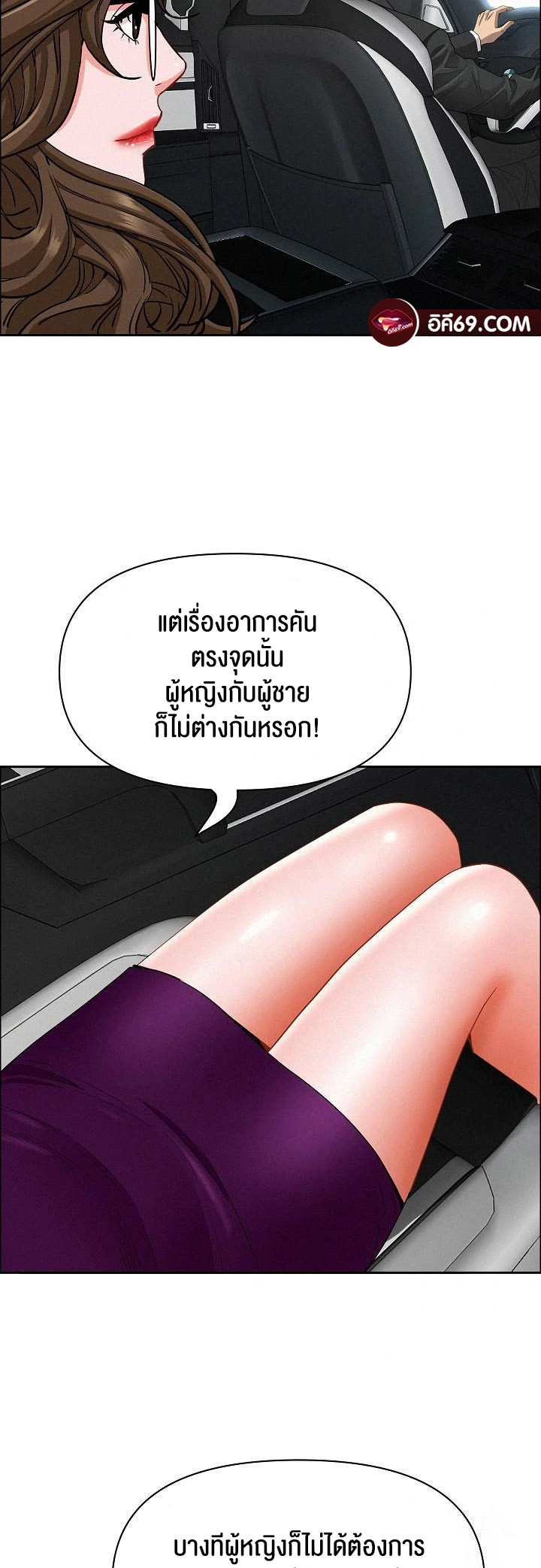 อ่านโดจิน เรื่อง Milf Guard 22 16