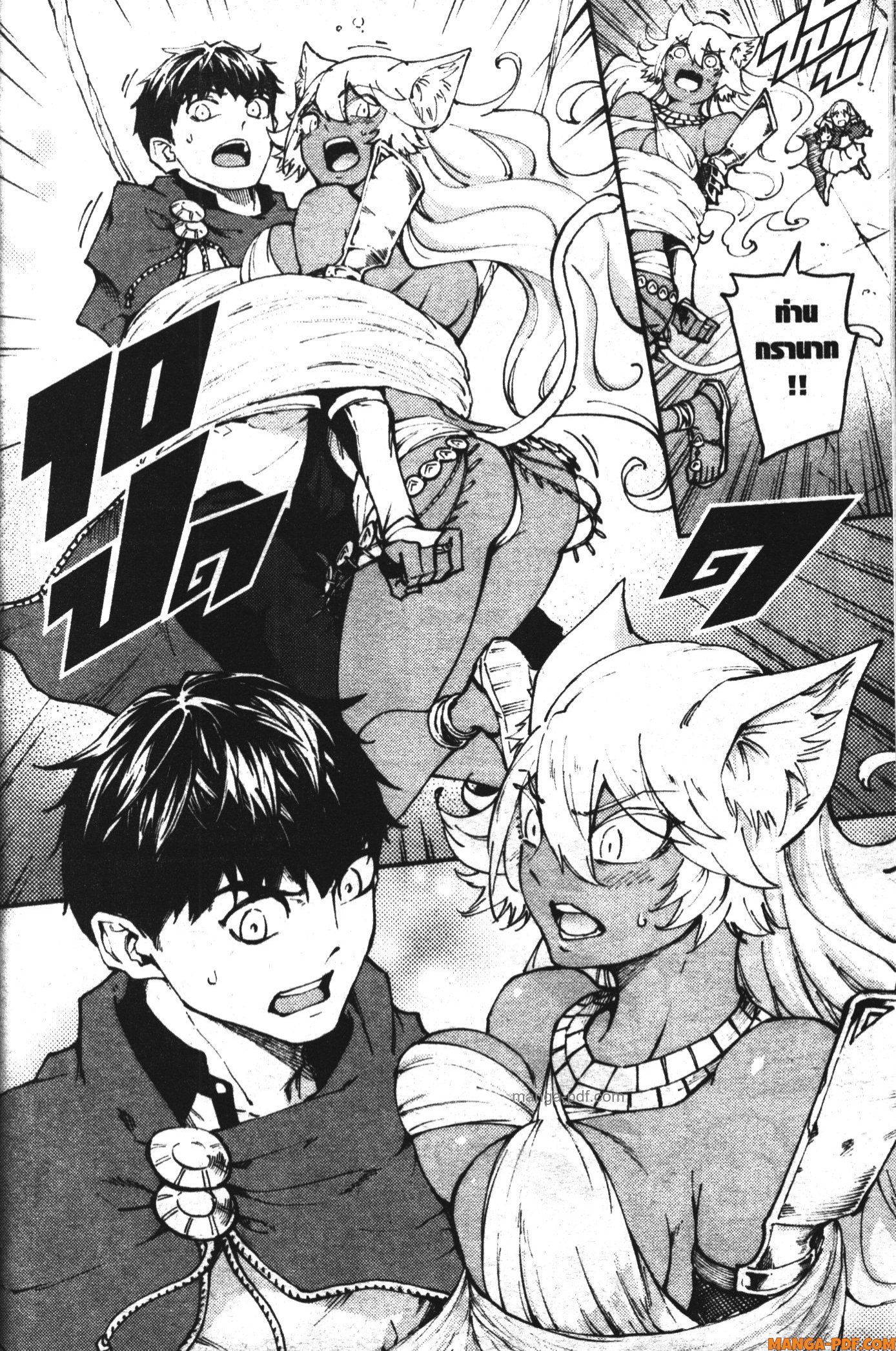 Kekkon Yubiwa Monogatari 43 (16)