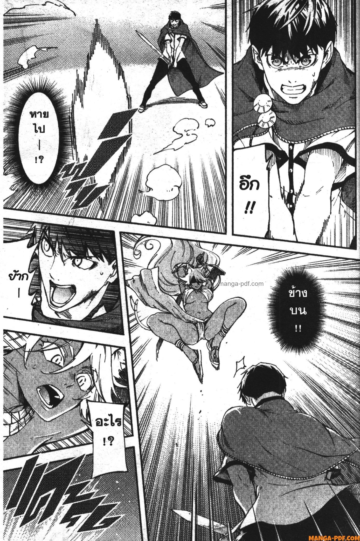 Kekkon Yubiwa Monogatari 15 (31)