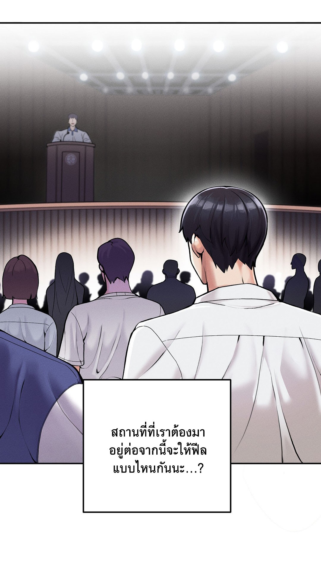 อ่านโดจิน เรื่อง 69 University ตอนที่ 1 71