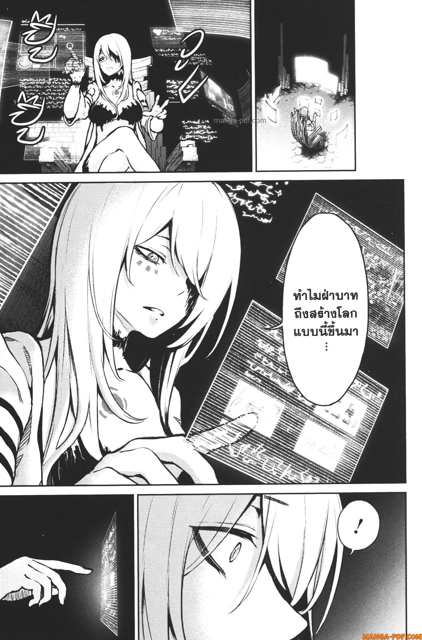 Kaminaki Sekai no Kamisama Katsudou 10 (5)