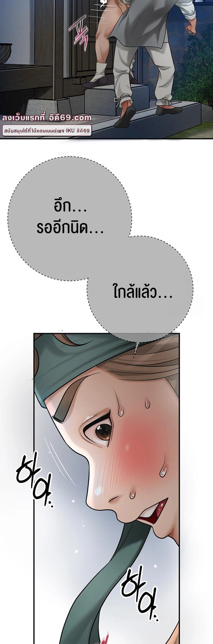 อ่านโดจิน เรื่อง Brothel 36 34