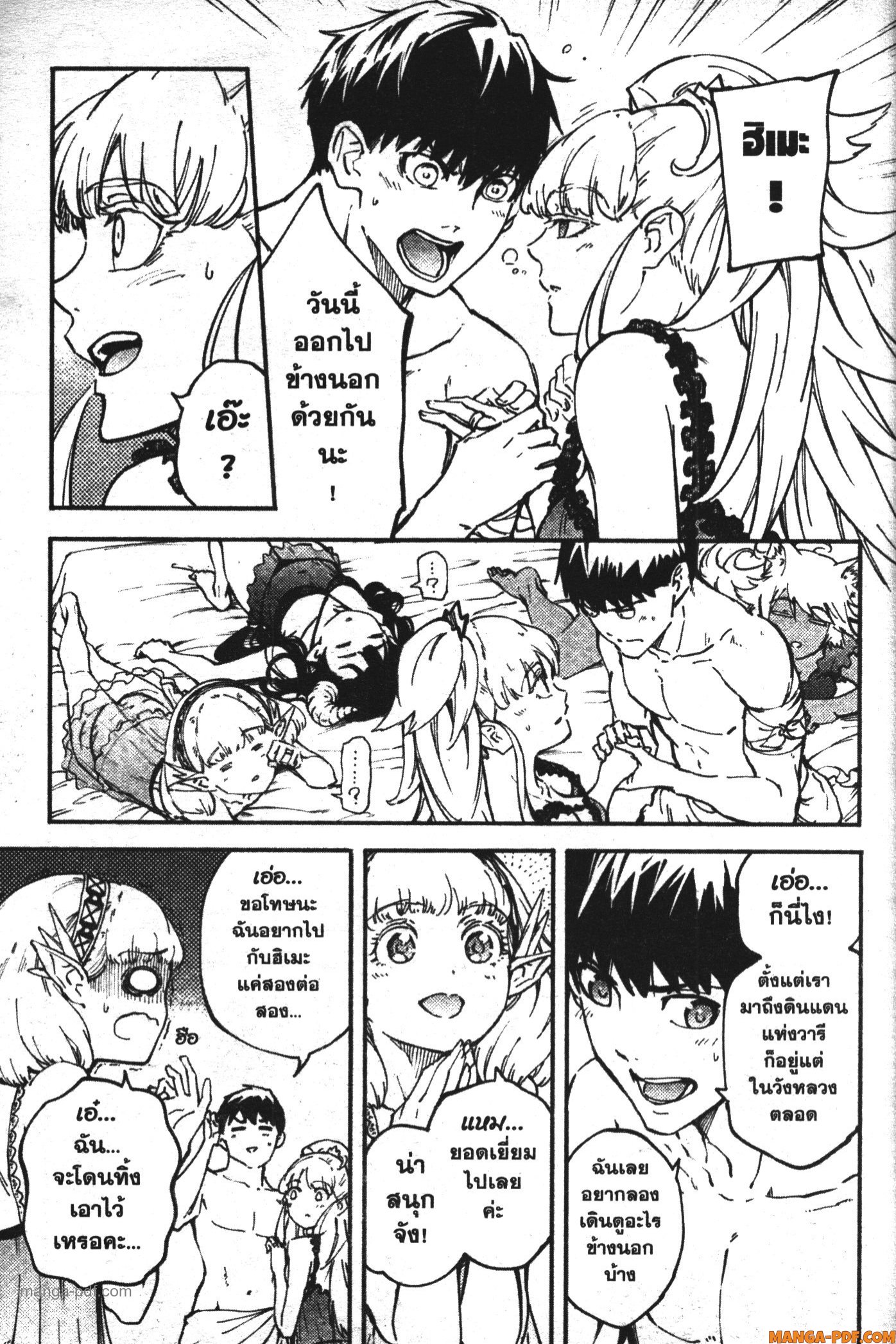 Kekkon Yubiwa Monogatari 22 (11)