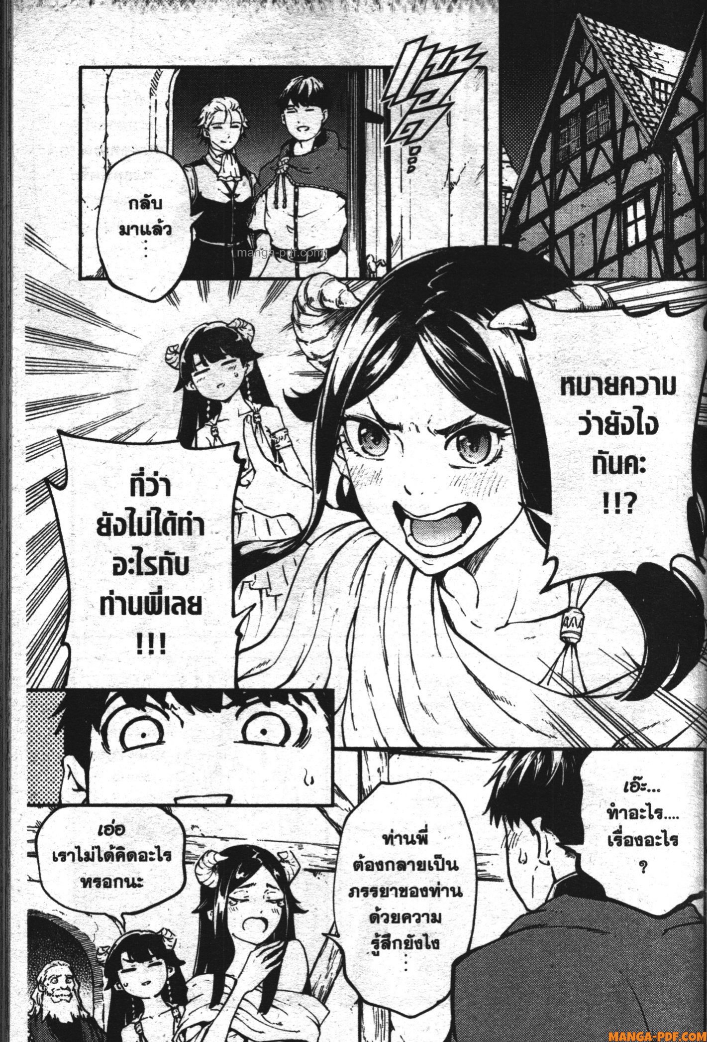 Kekkon Yubiwa Monogatari 49 (25)