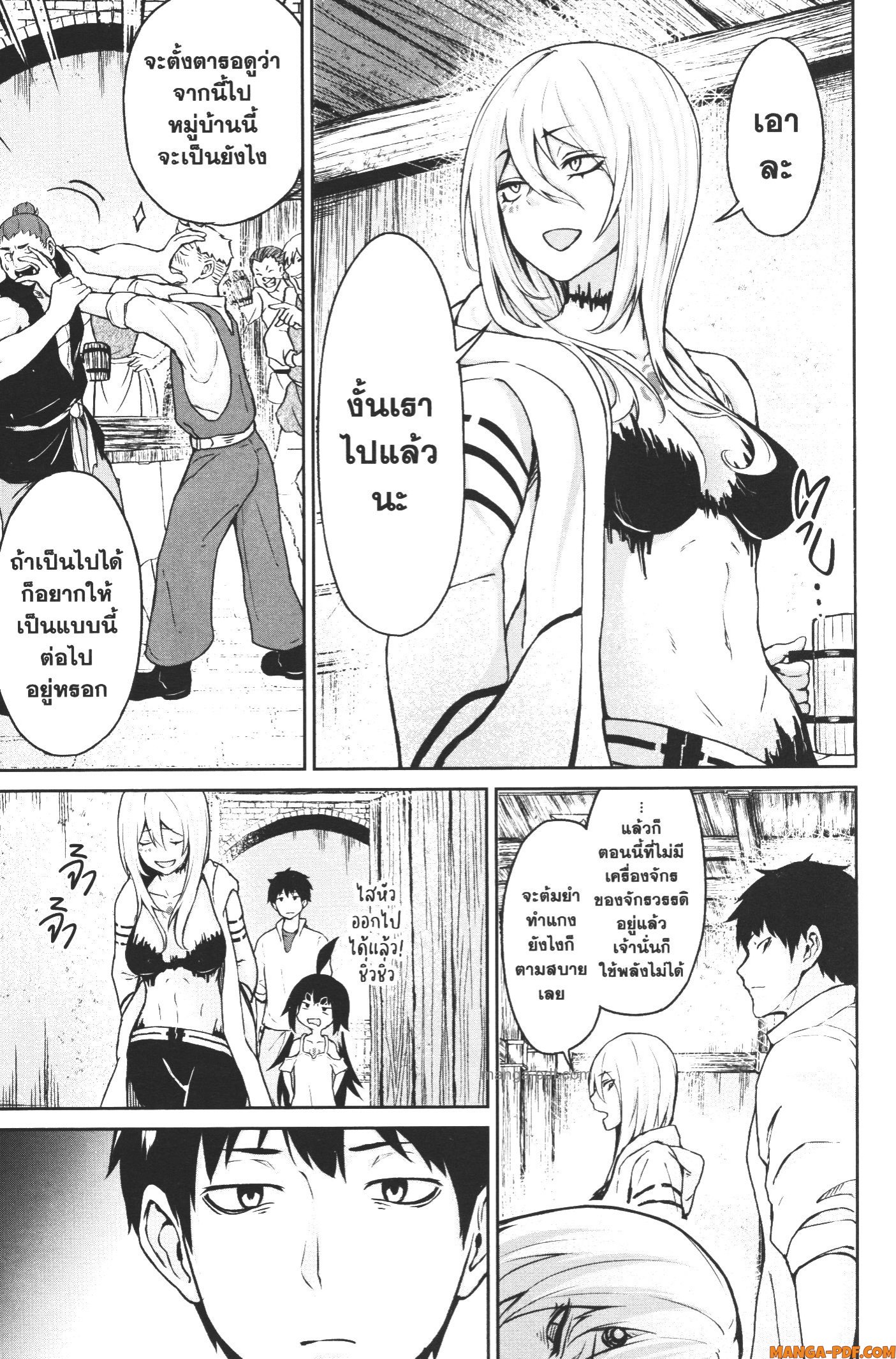 Kaminaki Sekai no Kamisama Katsudou 11 (7)