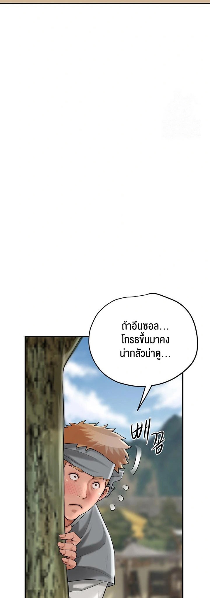 อ่านโดจิน เรื่อง Brothel 39 03