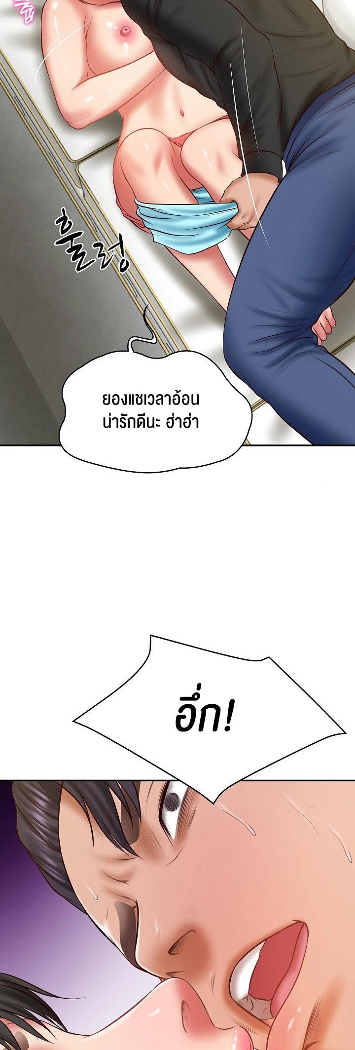 อ่านโดจิน เรื่อง The Billionaire's Monster Cock Son In Law 37 38