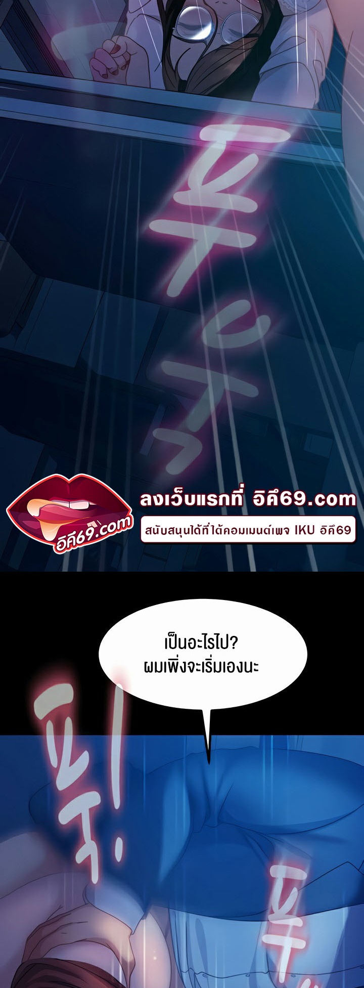 อ่านโดจิน เรื่อง Marriage Agency Review 44 33