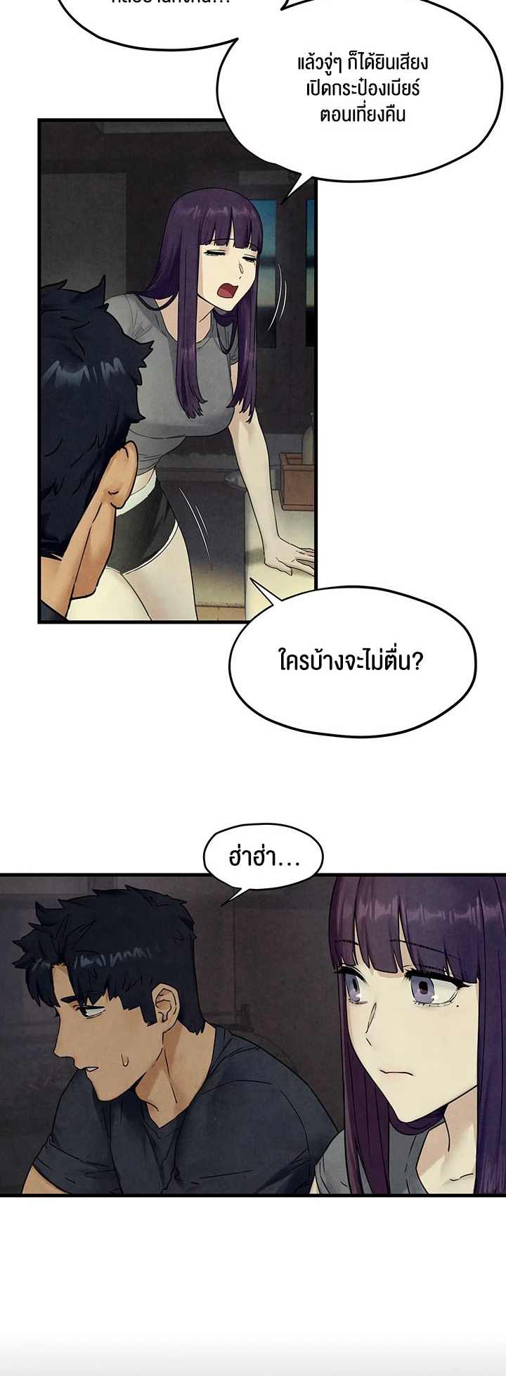 อ่านโดจิน เรื่อง Moby Dick โมบี้ดิ๊ก 46 20