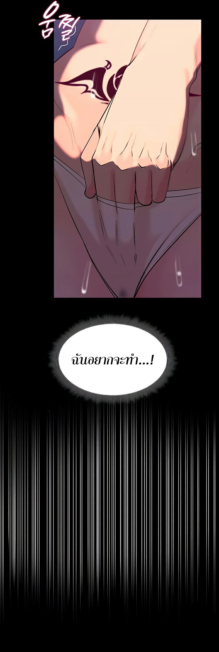 อ่านโดจิน เรื่อง Corruption in the Dungeon 48 29