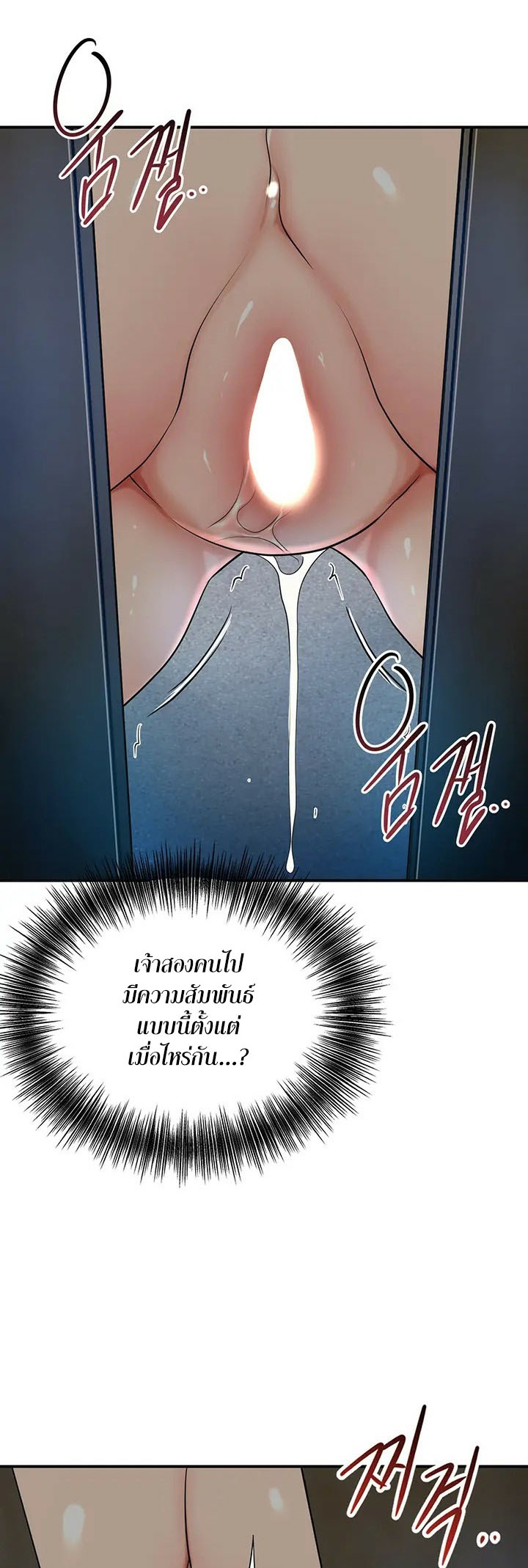 อ่านโดจิน เรื่อง Brothel 34 27