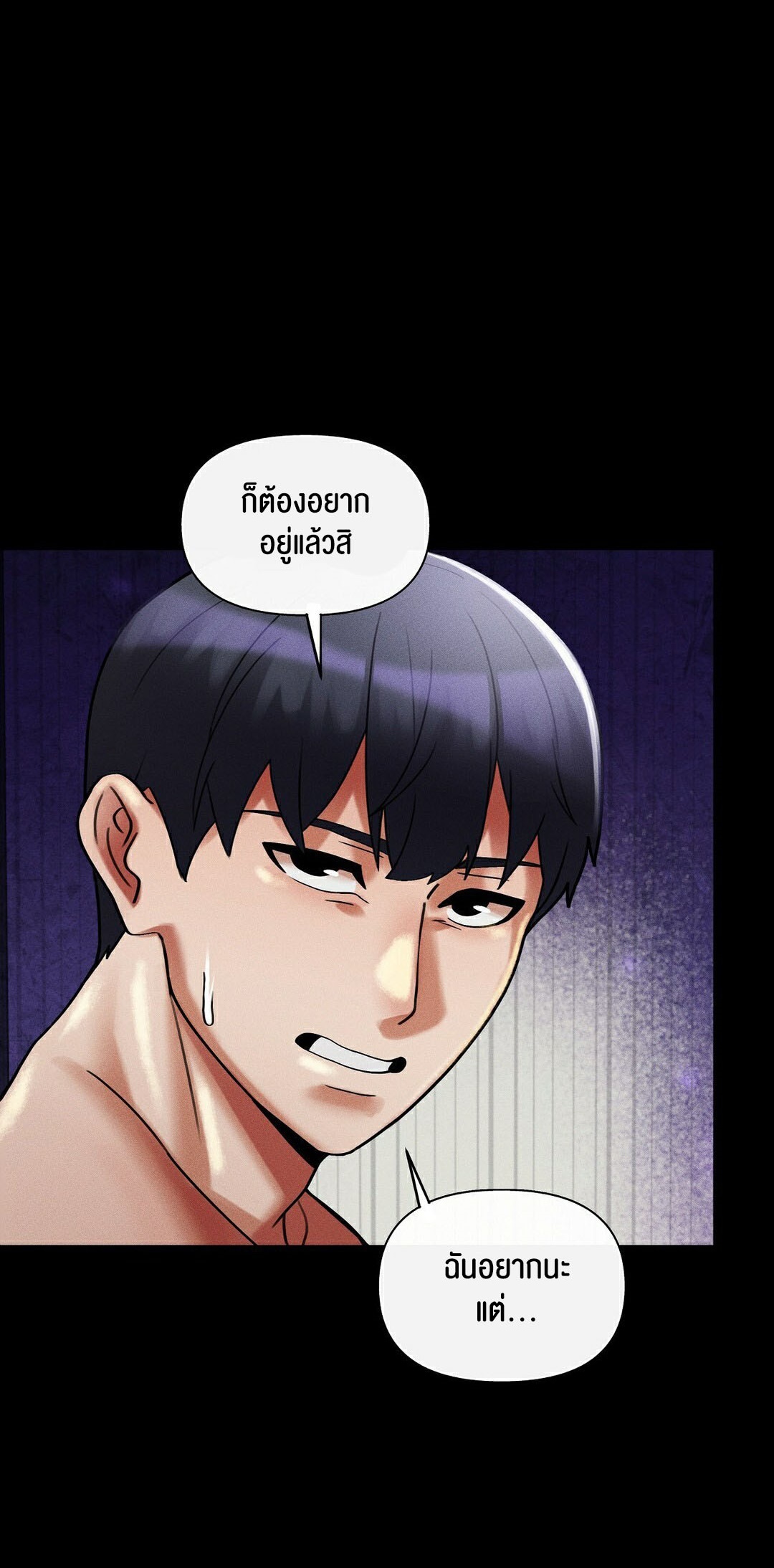 อ่านโดจิน เรื่อง 69 University ตอนที่ 12 11