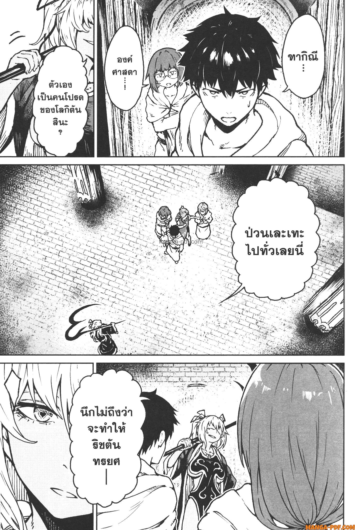 Kaminaki Sekai no Kamisama Katsudou 17 (9)