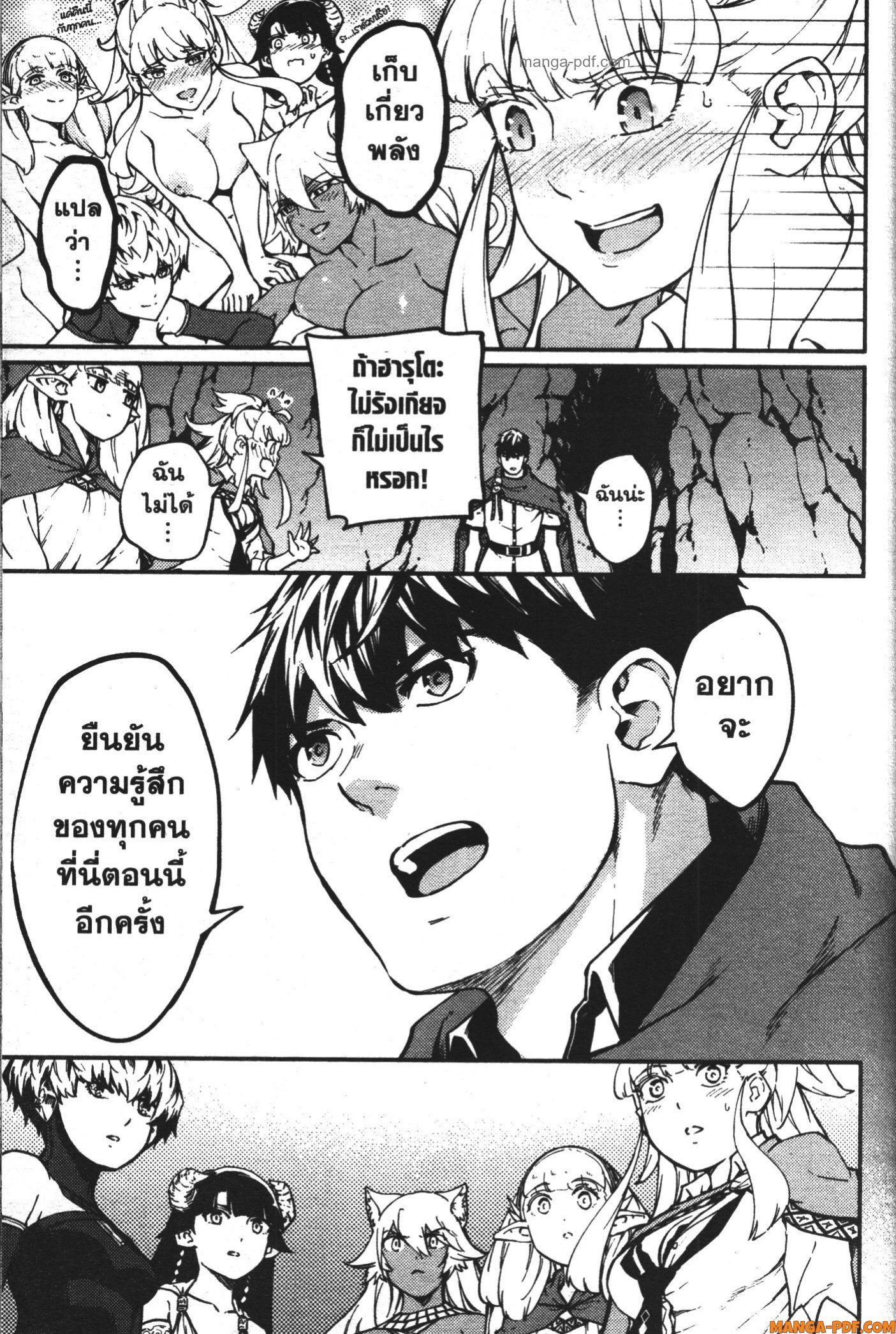 Kekkon Yubiwa Monogatari 61 (5)