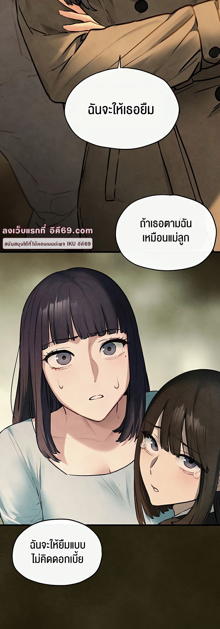 อ่านโดจิน เรื่อง Moby Dick โมบี้ดิ๊ก 59 28