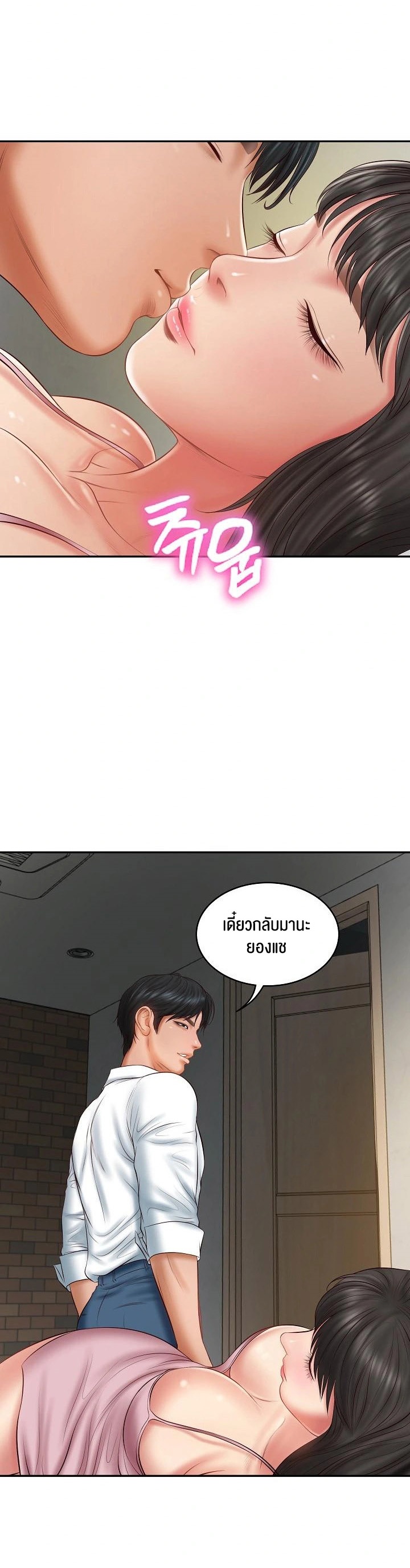 อ่านโดจิน เรื่อง The Billionaire's Monster Cock Son In Law 35 57