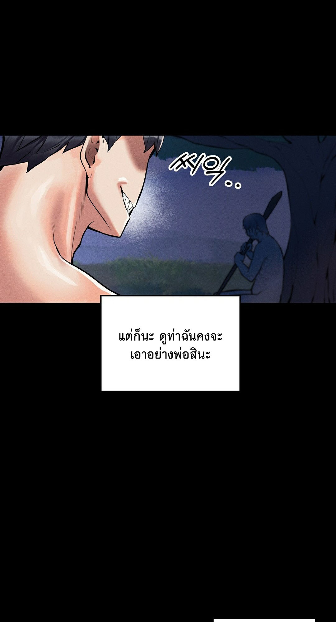 อ่านโดจิน เรื่อง 69 University ตอนที่ 1 19