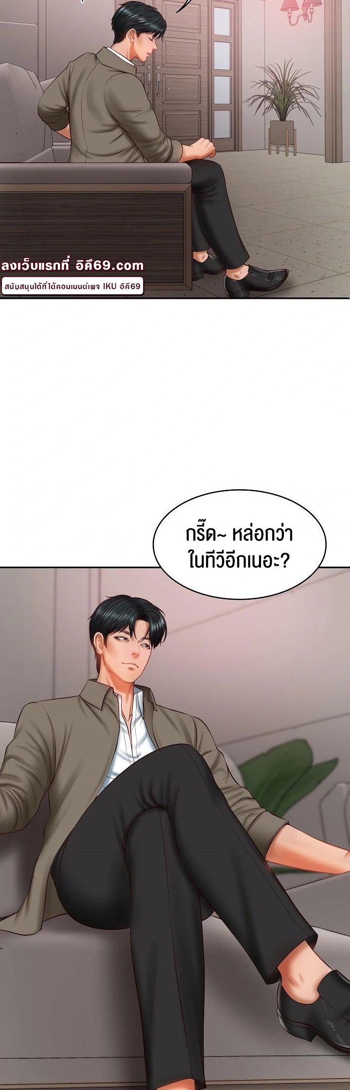 อ่านโดจิน เรื่อง The Billionaire's Monster Cock Son In Law 30 29