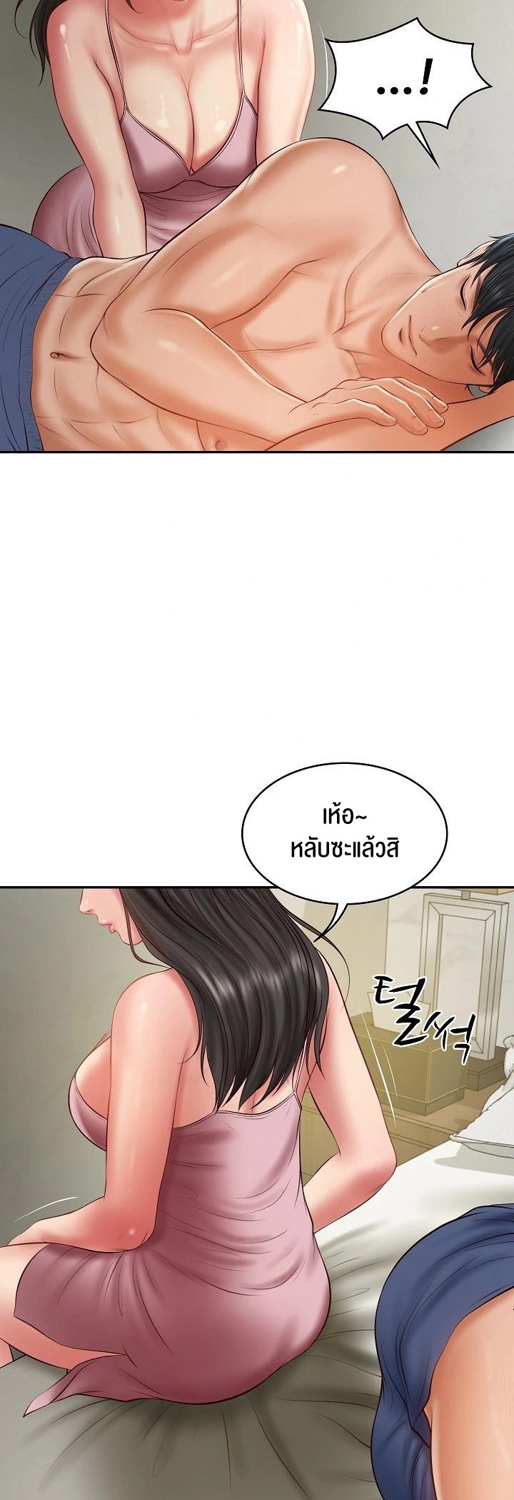 อ่านโดจิน เรื่อง The Billionaire's Monster Cock Son In Law 35 41