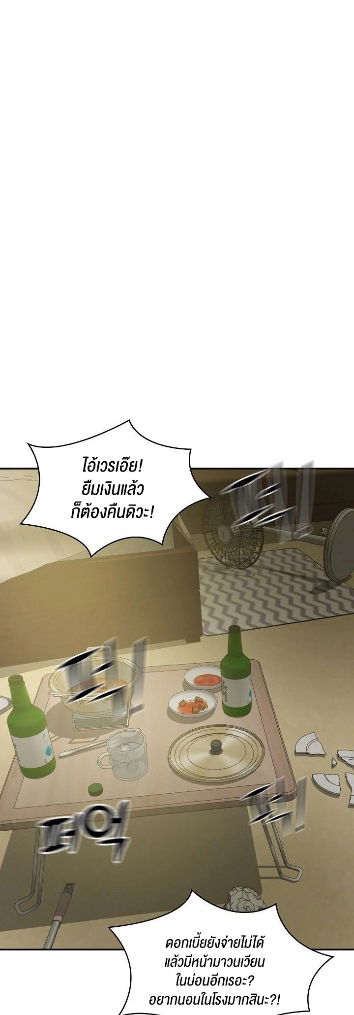 อ่านโดจิน เรื่อง The Billionaire's Monster Cock Son In Law 36 19