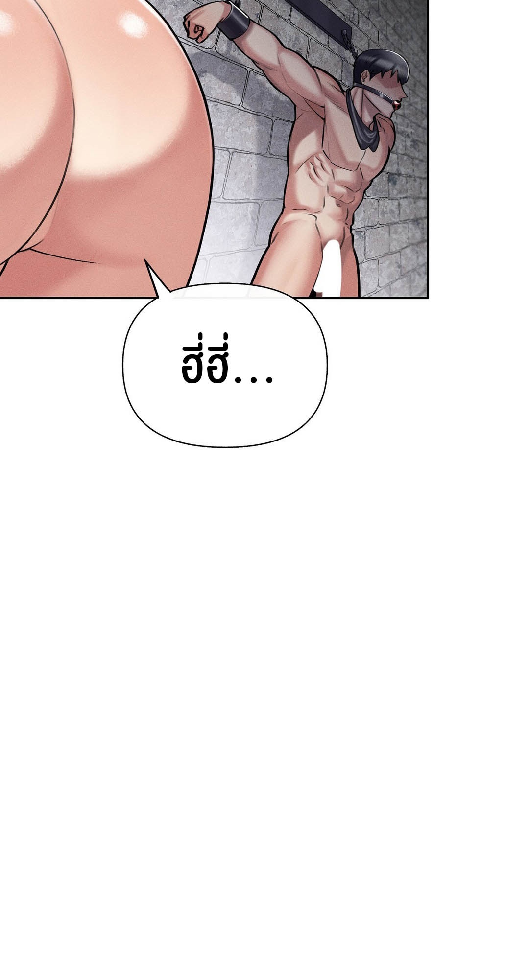 อ่านโดจิน เรื่อง 69 University ตอนที่ 5 104