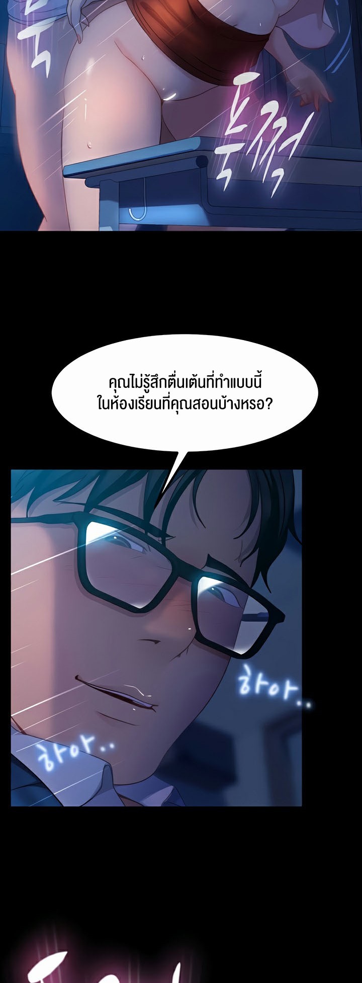 อ่านโดจิน เรื่อง Marriage Agency Review 44 30