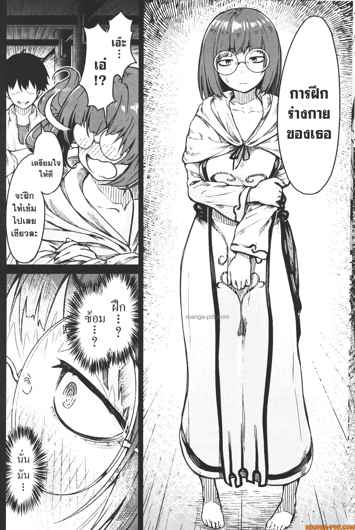 Kaminaki Sekai no Kamisama Katsudou 16 (4)