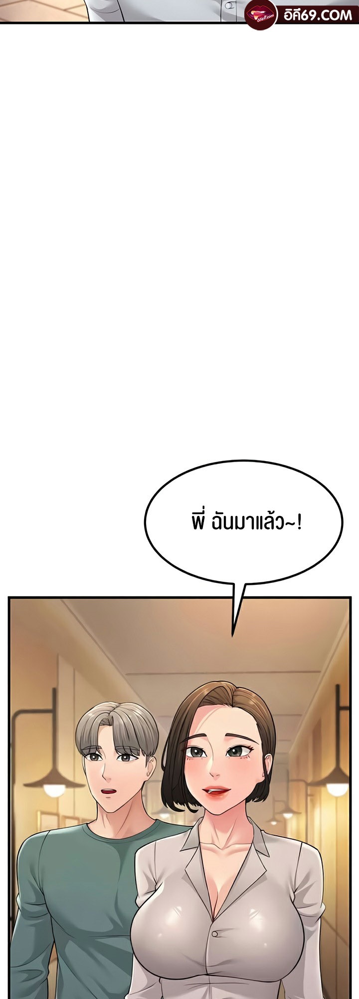 อ่านโดจิน เรื่อง Mother in Law Bends To My Will 55 47