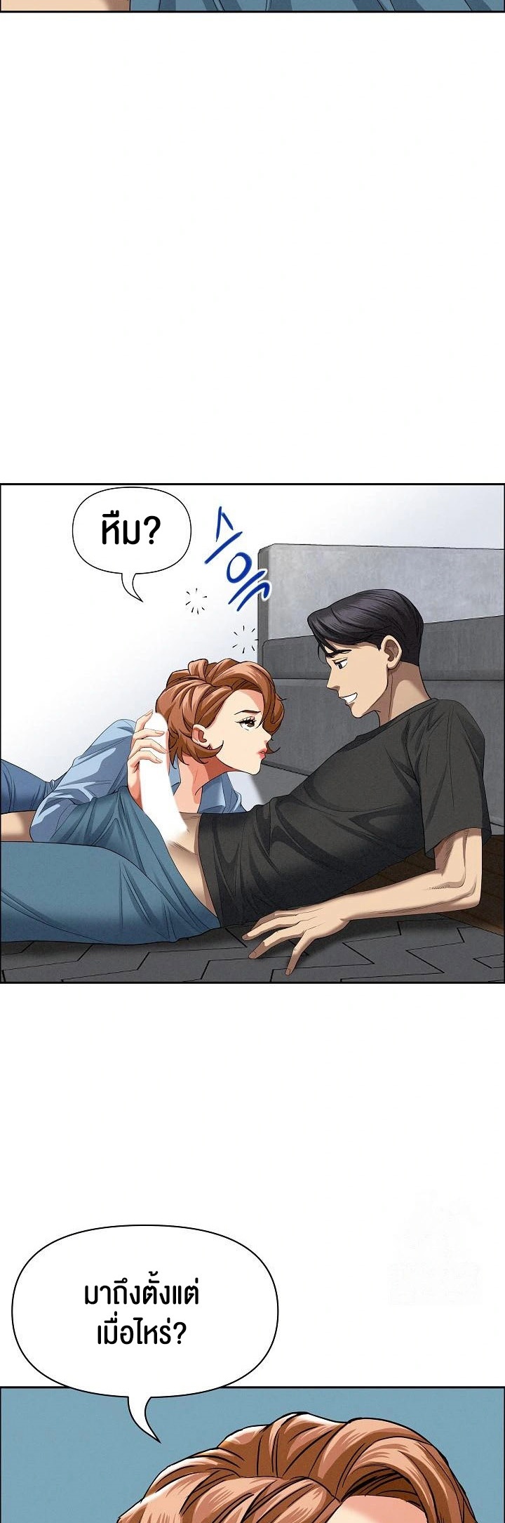 อ่านโดจิน เรื่อง Milf Guard 21 12