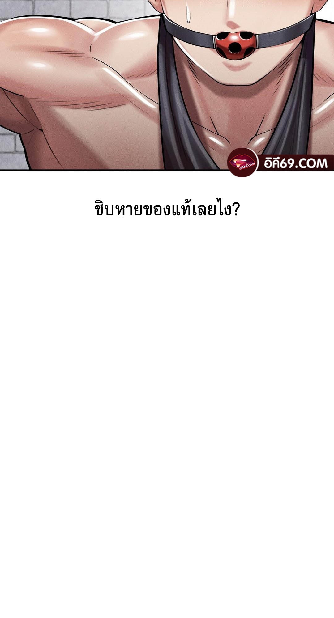 อ่านโดจิน เรื่อง 69 University ตอนที่ 5 112