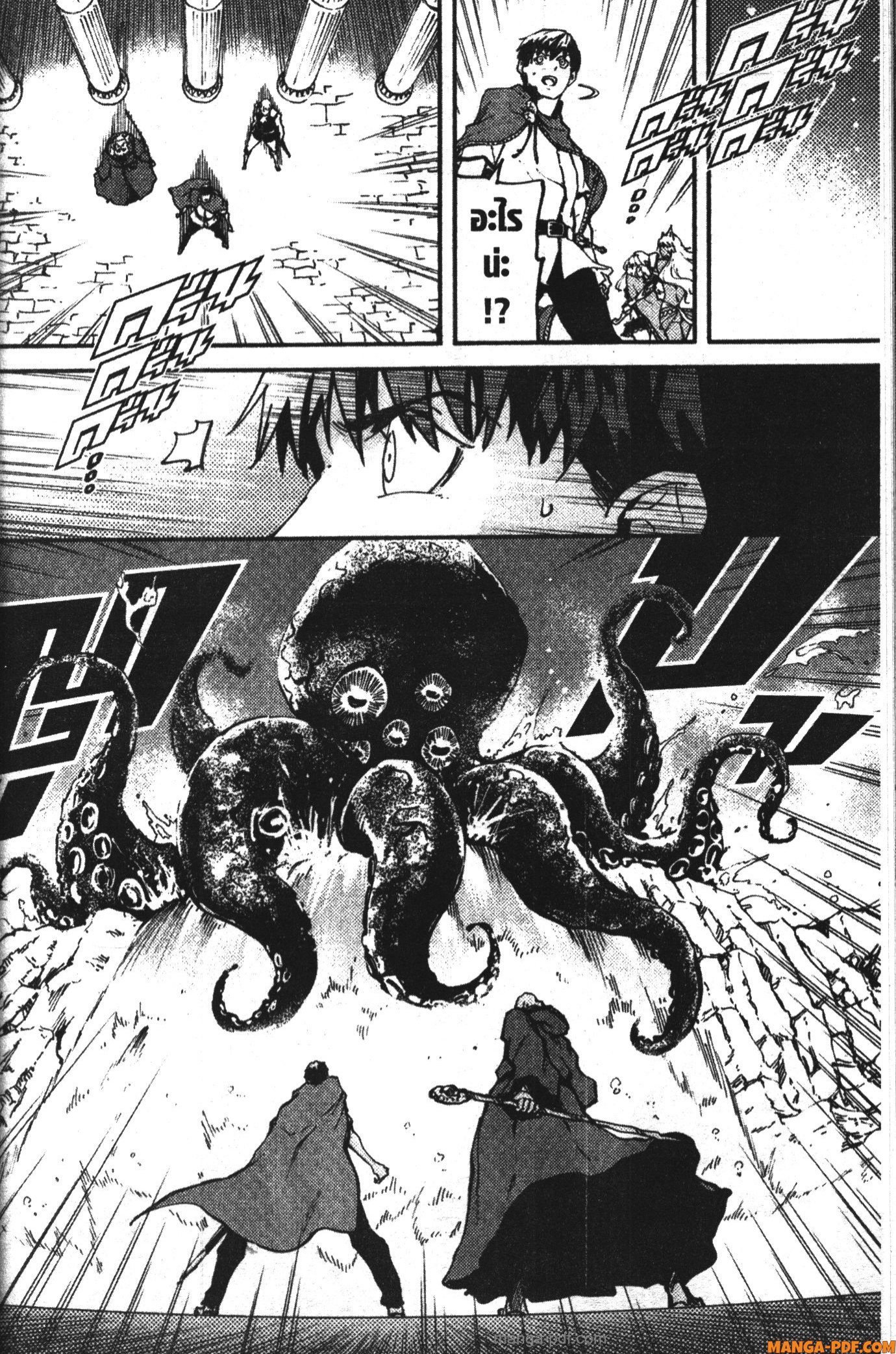 Kekkon Yubiwa Monogatari 20 (18)