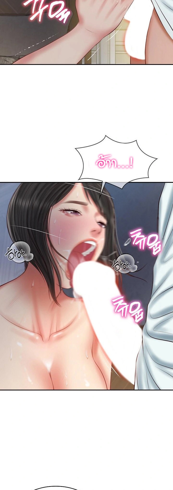 อ่านโดจิน เรื่อง The Billionaire's Monster Cock Son In Law 33 38