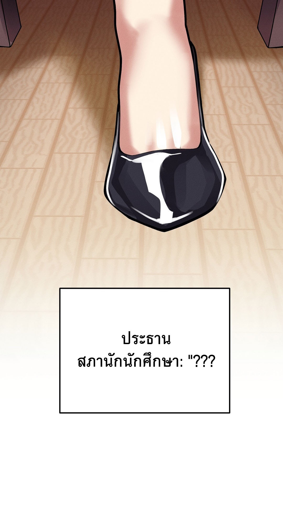 อ่านโดจิน เรื่อง 69 University ตอนที่ 2 66