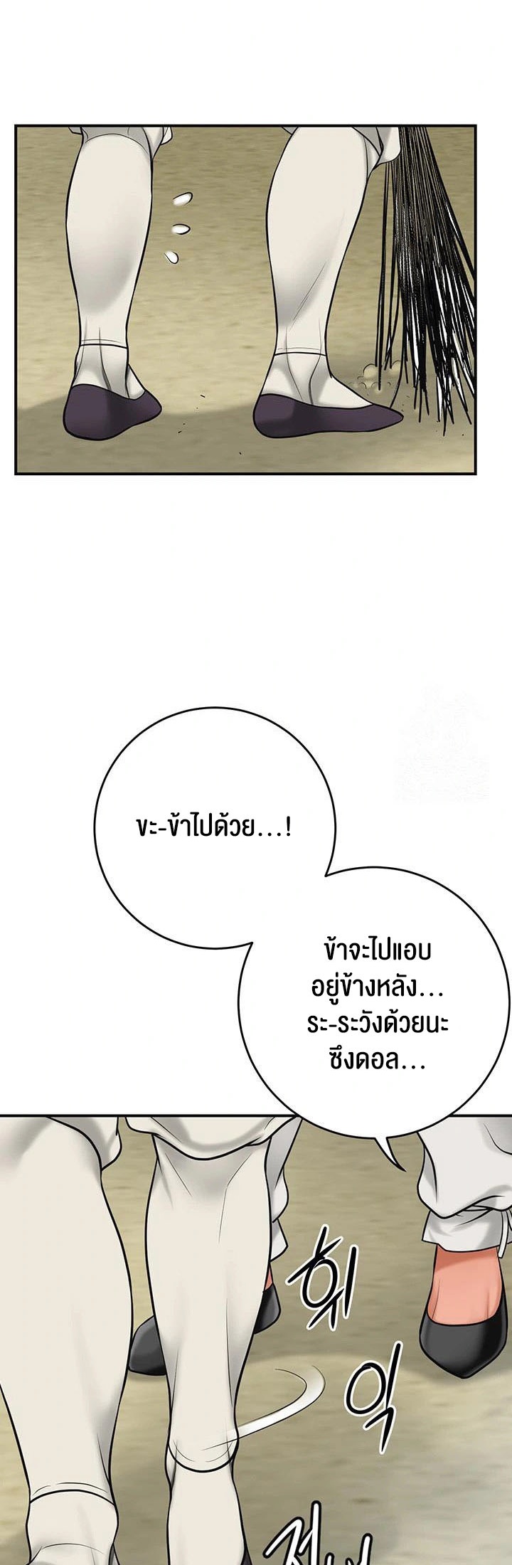 อ่านโดจิน เรื่อง Brothel 38 54