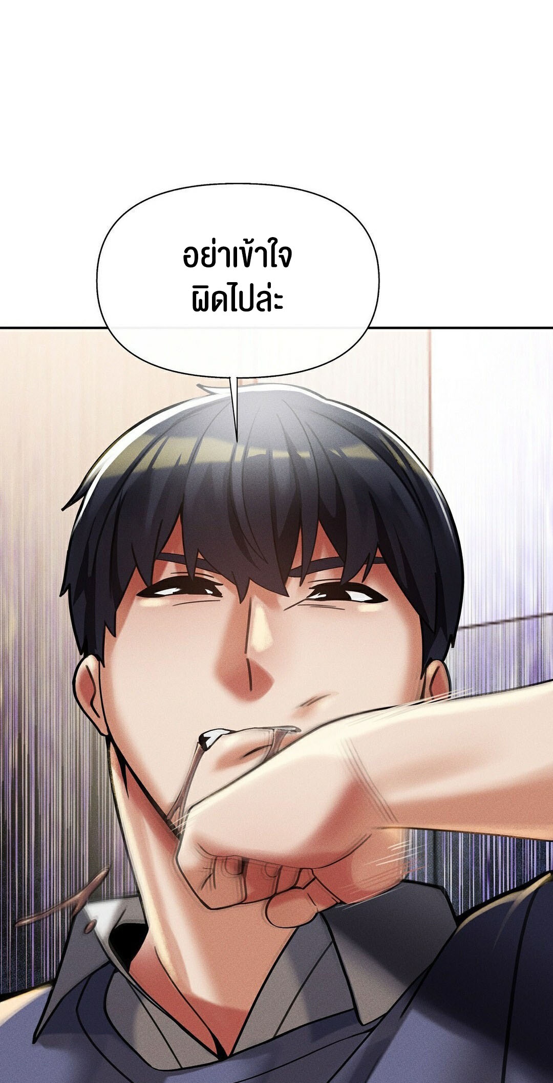 อ่านโดจิน เรื่อง 69 University ตอนที่ 11 36