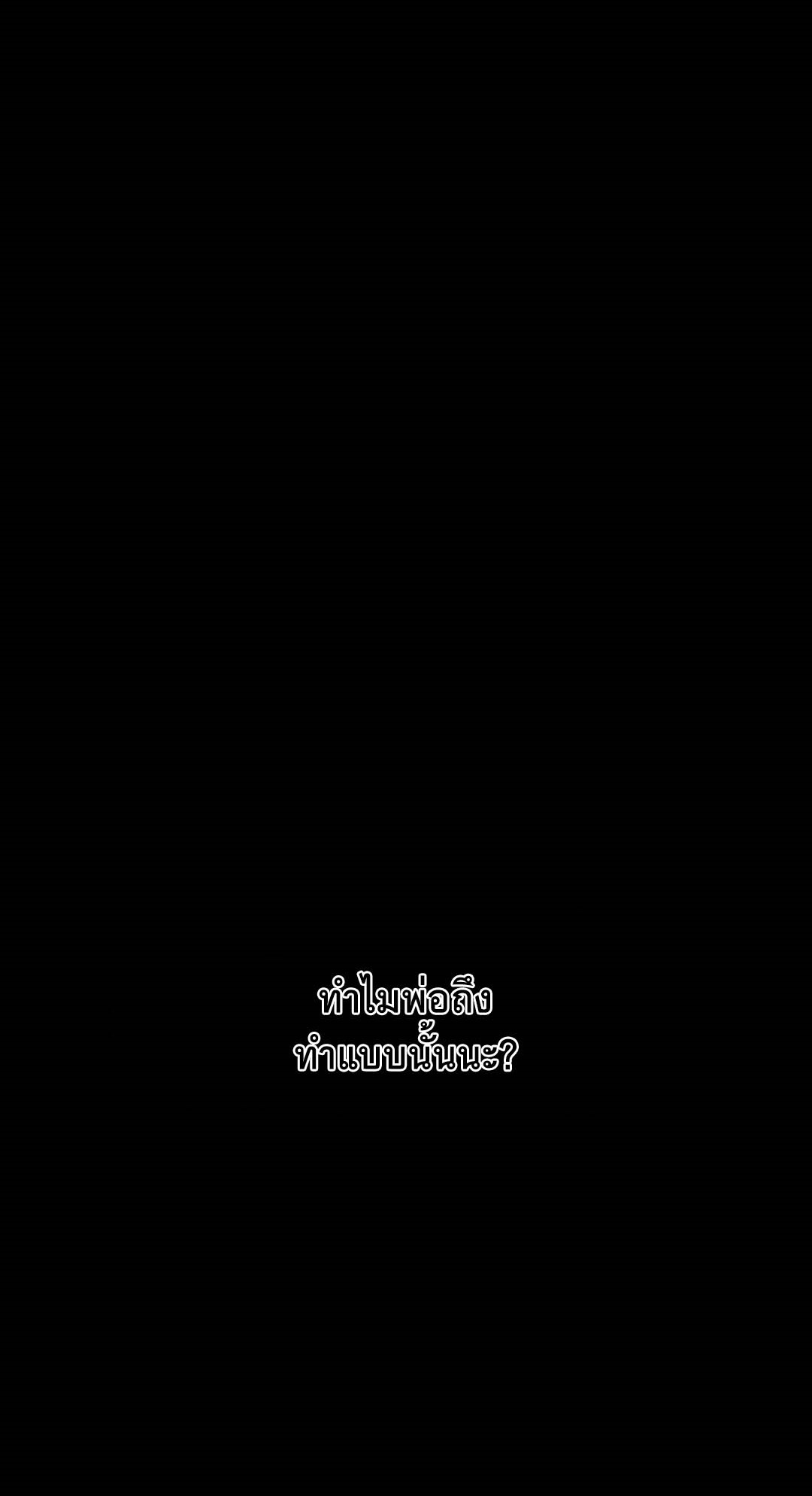 อ่านโดจิน เรื่อง 69 University ตอนที่ 5 36